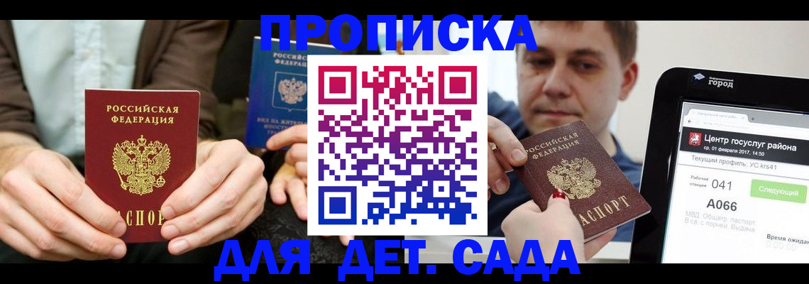 временная регистрация госуслуги в Узловой